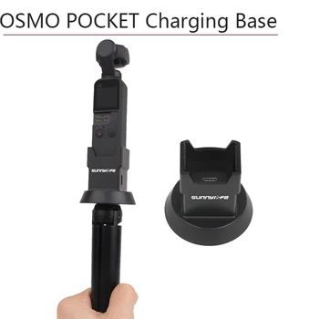 

Fixed Mount 1/4 Screw USB Type-C Charging Base Holder for DJI OSMO POCKET Handheld Gimbal Camera Accessories