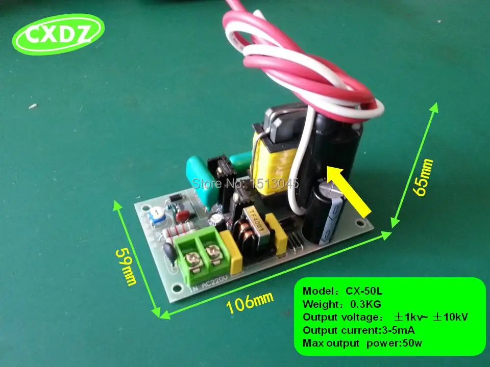 Высоковольтный источник питания с 40кв 400 Вт для электростатического ...