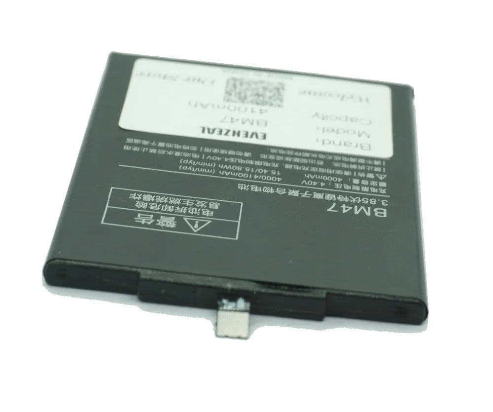 OriBM4716