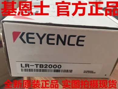 

FREE SHIPPING LR-TB2000 Long distance laser distance displacement sensor detection range 2m