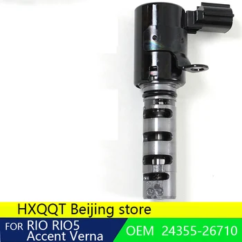 

Oil Control Valve for 06-12 Rio Rio5 1.6L Factory OEM NEW [2435526710] 254355 26710 24355-26710 for Accent Verna 06-10