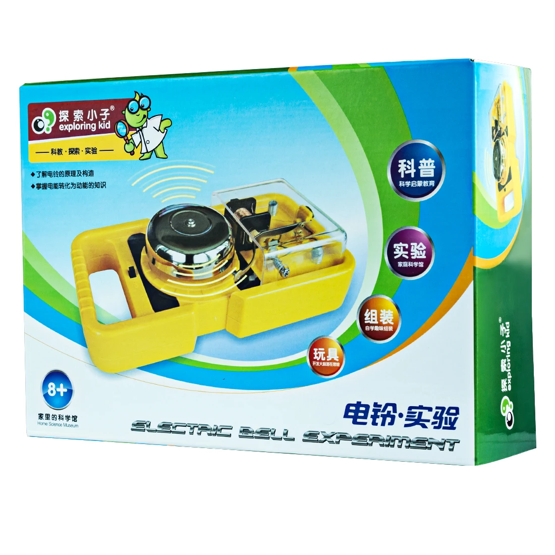 Science Toy Electric Bell Education Experiments Electrical Science DIY Sets Experiment Educational Kit Toys For Children