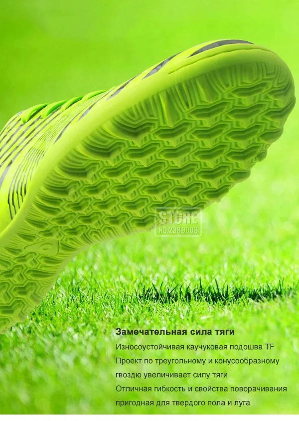 TIEBAO футбольные бутсы Turf TF подошвы дышащий открытый кроссовки для Для мужчин Футбол обучение Сапоги унисекс Обувь для футбола