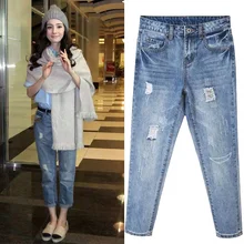 Джинсы для женщин в стиле бойфренд-шаровары джинсовый светильник синие женские джинсы Рваные свободные джинсы с высокой талией Womem