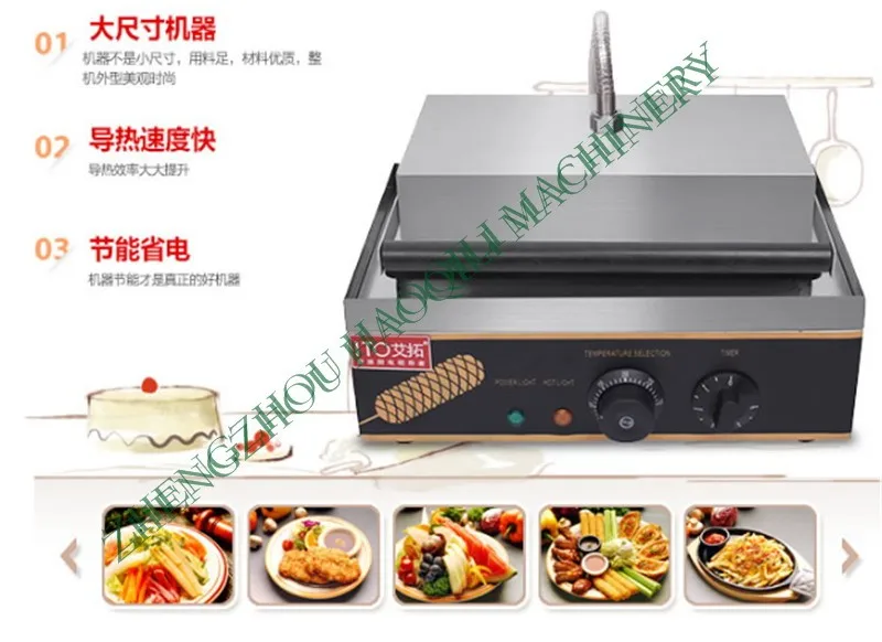 HOT DOG MACHINE (9)