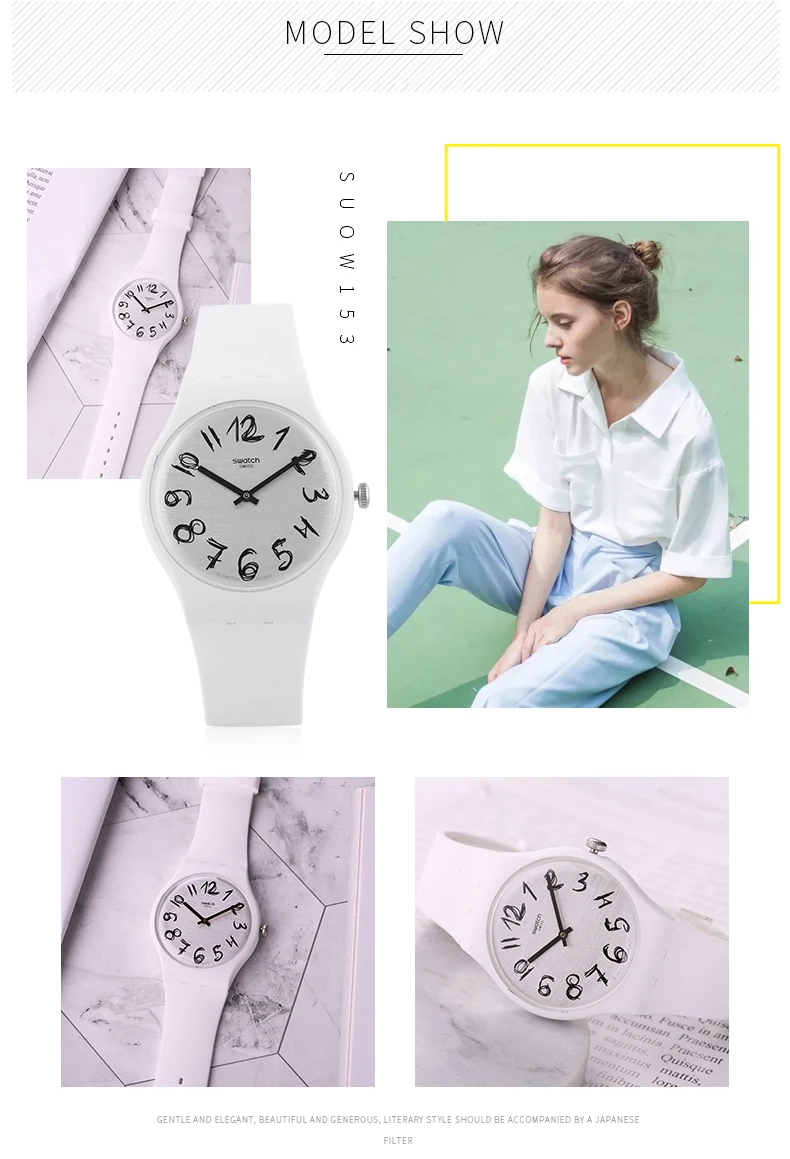 SUOW153-_02
