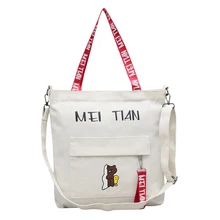 Новинка года; вместительная сумка для женщин; Женская Холщовая Сумка через плечо; Повседневная сумка для путешествий; хозяйственная сумка