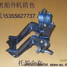 Hangkai 2 тактный 3,5 л. с. Наружный угол отделки затяните рычаг+ винт(комплектующие