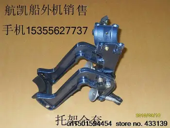 

Free shipping Hangkai 2 stroke 3.5 hp outboard trim angle tighten lever + screw (bracket part)