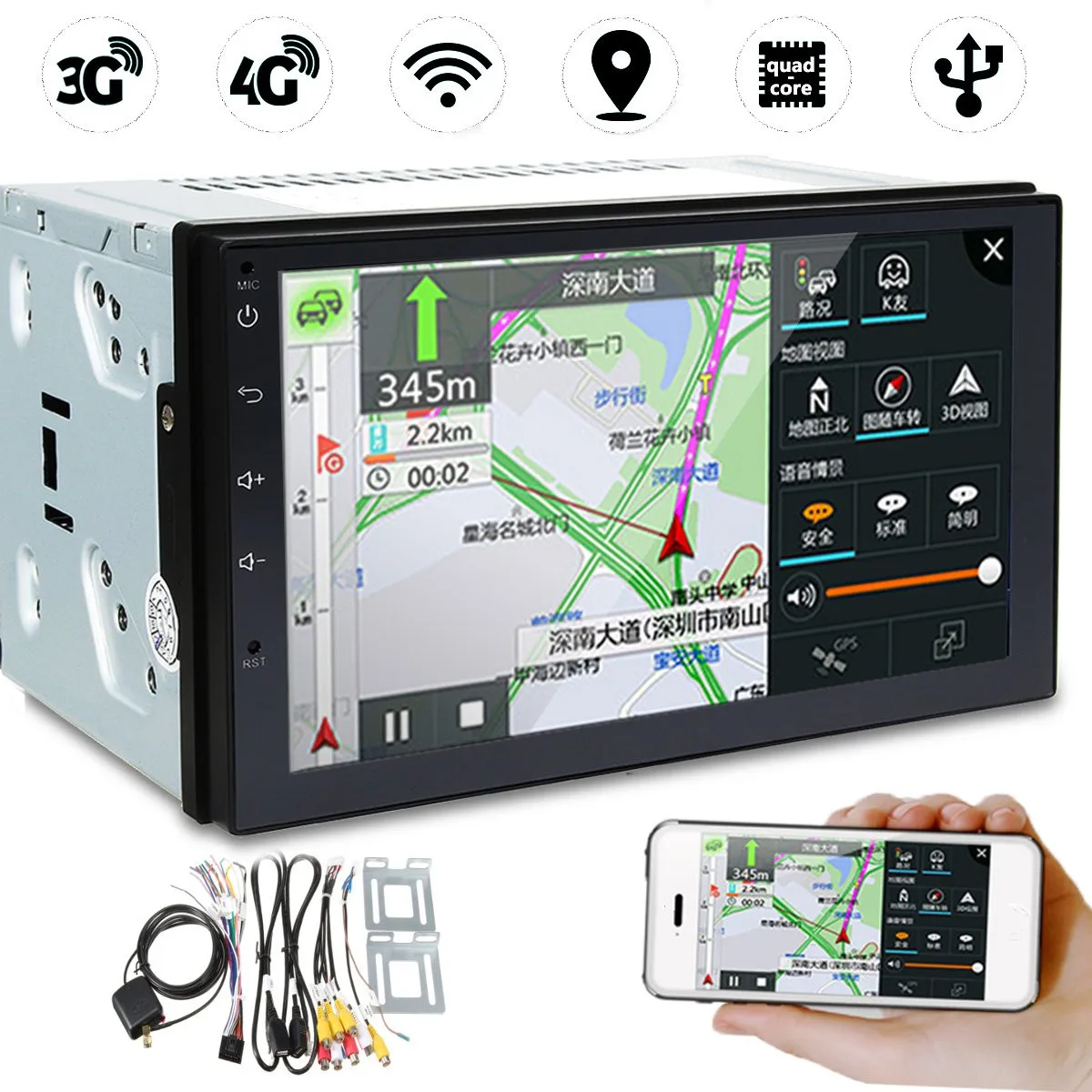 Clearance 7 Inch Android 6.0 Double 2Din Quad Core Car Radio Stereo MP5 Player GPS 3G 4G WiFi Car Multimedia Player Audio Player 6 Clearance 7 Inch Android 6.0 Double 2Din Quad Core Car Radio Stereo MP5 Player GPS 3G 4G WiFi Car Multimedia Player Audio Player 6