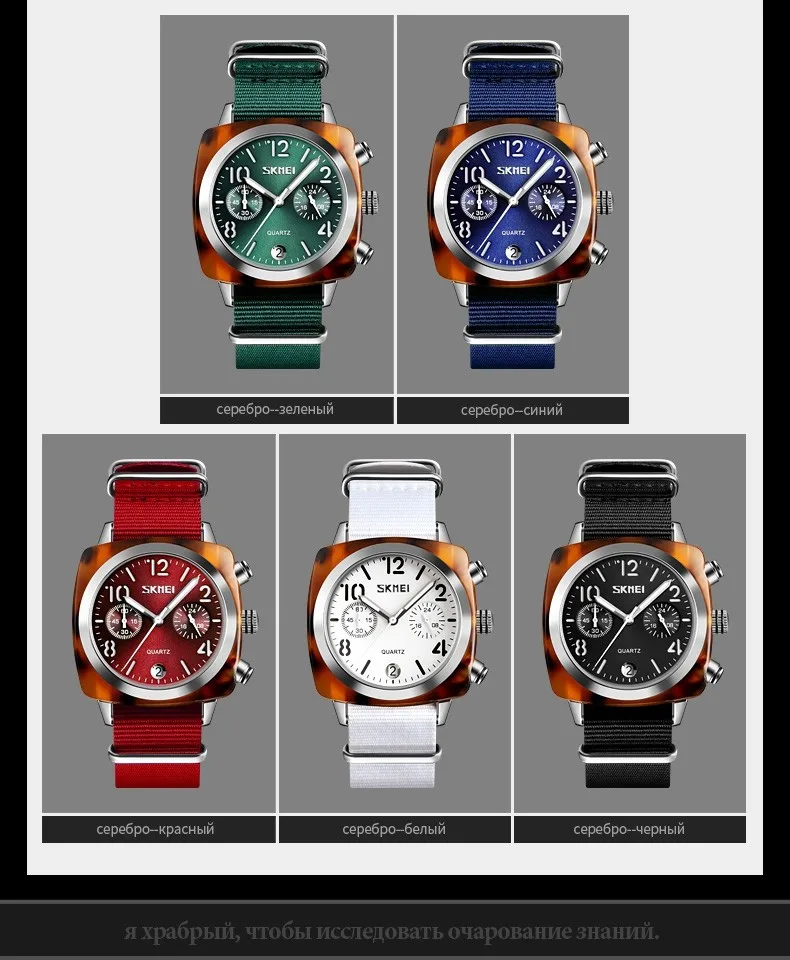 SKMEI Luxury Fashion Women Watches Men Quartz Wristwatches Waterproof Stopwatch Multi-dial Quartz Watches relogio feminino 9186