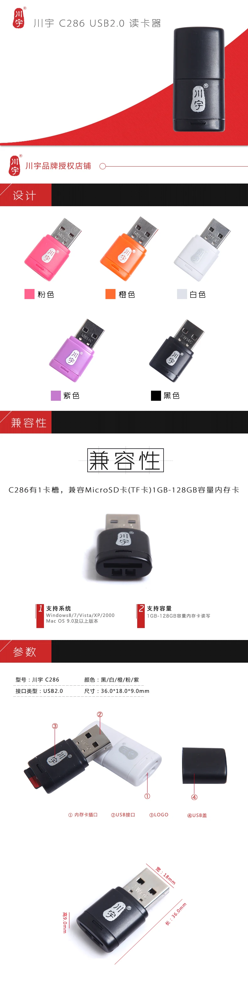 Картридер мобильного телефона памяти карты памяти Micro SD Card Reader