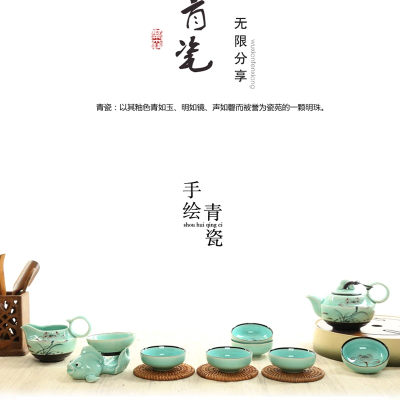 9 шт. фарфоровый чайный сервиз, чашка с теплоизоляцией, китайский керамический чайник с фильтром Celadon, роскошный чайный набор, чайная чашка, блюдце, наборы, B009