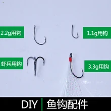 DIY рыболовные аксессуары 5 шт. рыболовная блесна колючая снасть одиночные рыболовные крючки