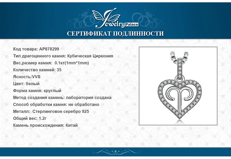 AP878299-XQ-RUS_07