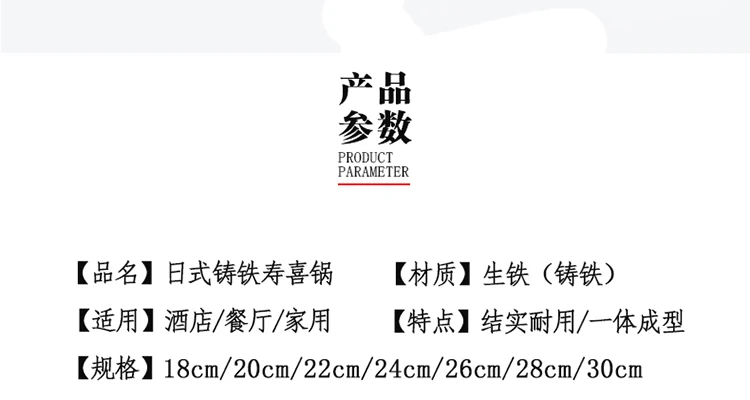 Японский стиль утолщение Барбекю Сковорода Sukiyaki чугунная черная тарелка сковорода тепловая мощность общего назначения тушью горячий горшок