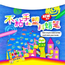 12/18/24/36 Цвета/комплект моющиеся маркеры для рисования нетоксичный пастельный карандаш ручка мелки для детей товары для рукоделия Наборы Ручек канцелярских принадлежностей