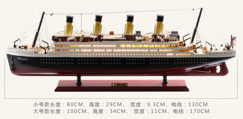 Модная модель «Титаника» украшение Деревянный Парусник модель корабль моделирование огни модель круизного корабля украшение креативный Декор