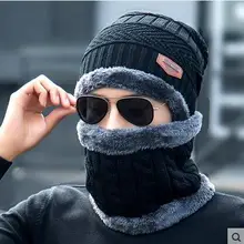 НОВАЯ шапка для папы, Мужская зимняя плюшевая шапка, утолщенная вязаная шапка, осенне-зимние комплекты, хлопковая шапка, теплая