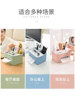 

Tissue Box Home Living Room Dining Room Coffee Table Simple Lovely Remote Control Storage Multi-function Creative Home 3DZJy18