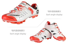SIDEBIKE MTB Cycling Shoes Men Athletics Zapatillas Sapatilha Ciclismo Mountain Bike Bicycle Shoes Self-locking Shoes Riding