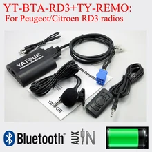 Yatour Bluetooth воспроизведения музыки телефонный звонок hands free Комплект для peugeot Citroen RD3 автомагнитолы