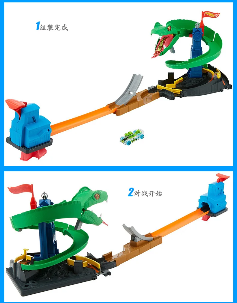 Hotwheels City (3)