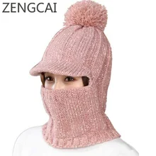Зимняя Балаклава, маска, шапка для женщин, Skullies Beanies, шапка, грелка, толстая вязаная шапка с козырьком, шапки с помпонами, шапочки для девочек, теплая шапка s