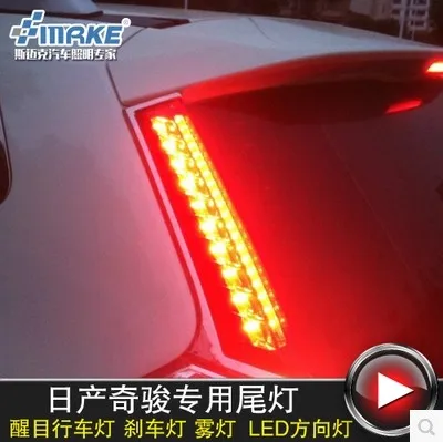 eOsuns led rear column light tail light brake lamp rear bumper light for Nissan x-trail frontier 2014 2015 2016 eOsuns led rear column light tail light brake lamp rear bumper light for Nissan x-trail frontier 2014 2015 2016