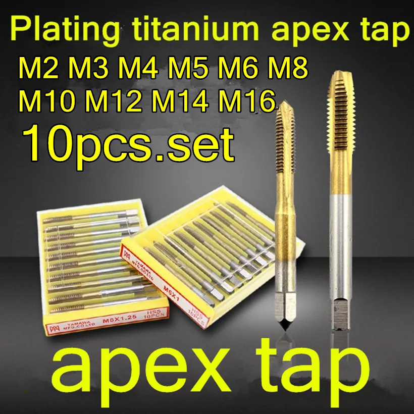 

M2 M3 M4 M5 M6 M8 M10 M12 M14 M16 10pcs/set HSS-E Titanium coating apex tap through hole using Free shipping