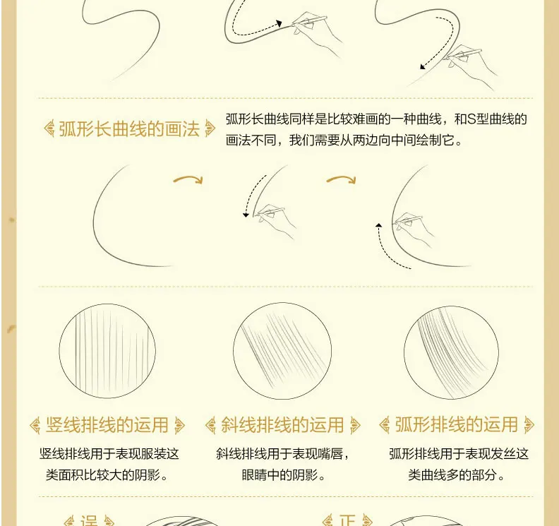 3 книги китайская книга-раскраска линия Эскиз Рисование учебник Китайская древняя красота Рисование книга для взрослых антистресс раскраска книги