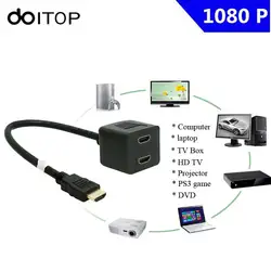 DOITOP 1080 P HDMI Порты и разъёмы 1 в 2 из Splitter Кабель-адаптер конвертер 1 HDMI К 2 HDMI аудио-видео кабель для ТВ PC PS3 DVD/3