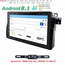 США/AU/CN/UK склад 1Din HD Android8.1 автомобиля Autoaudio плеер для BMW E46 M3 318 320 gps Bluetooth Радио RDS DAB + Рулевое колесо