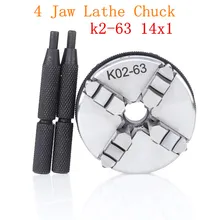 Токарный патрон 4 челюсти, челюсти самоцентровкой скуп патрон k02-65mm связующая нить(14x1