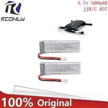 2pcs 3.7V 500mah Wltoys V930 V977 V988 Lipo Batteries 721855 For Eachine E50S E50 JJRC H37 RC Helicopter Drone Spare Part