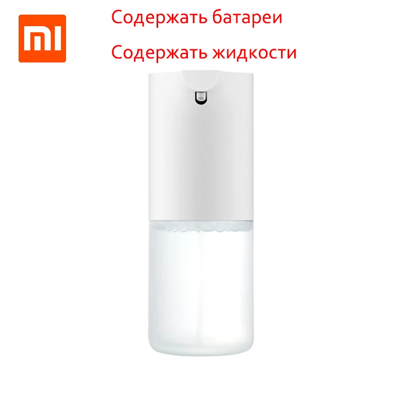 В наличии оригинальный Xiaomi Mijia автоматический индукционный Пенящийся ручной мойщик автоматическое мыло s 0,25 S инфракрасный датчик для