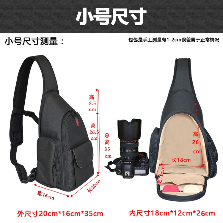 Сумка-слинг для фото камеры, сумка через плечо, цифровой чехол, водонепроницаемый, с дождевиком, DSLR, мягкая, мужская, женская сумка для Canon, Nikon, sony, SLR