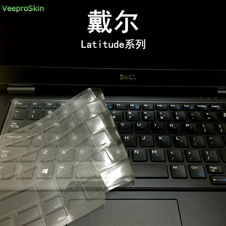 Чехол для клавиатуры ноутбука DELL Latitude E6440 E6430 E6420 E6320 E6330 E6220 E6230 E5430 E5420 E7440 E7240 E5440 E7450