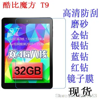 

High Clear/Matte Screen Film LCD HD Screen Protector Cover for Cube T9 9.7 inch tablet