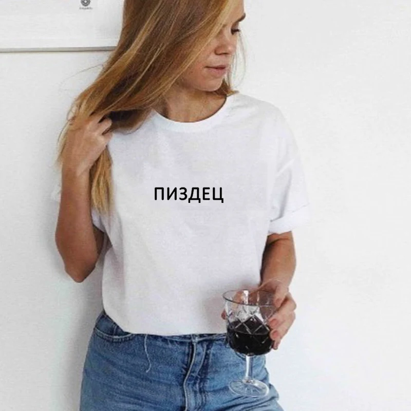 

Women's T-shirt Cotton Shirts Tee Russian inscriptions Print Casual Summer Female tshirt Top Short Sleeve Hipster graphic tshirt