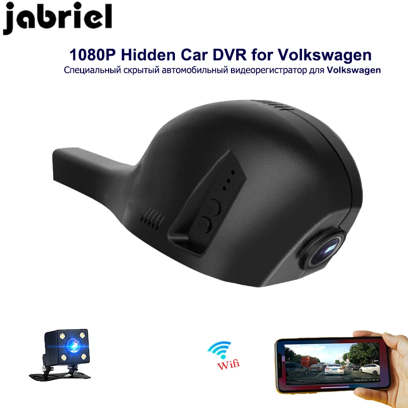 Jabriel 1080P hidden car driving recorder auto dash cam car dvr vehicle camera dual lens for 2015 Volkswagen General CC sharan