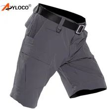 Летние тактические тонкие мягкие Легкие уличные шорты мужские эластичные быстросохнущие походные шорты Свободные армейские короткие штаны