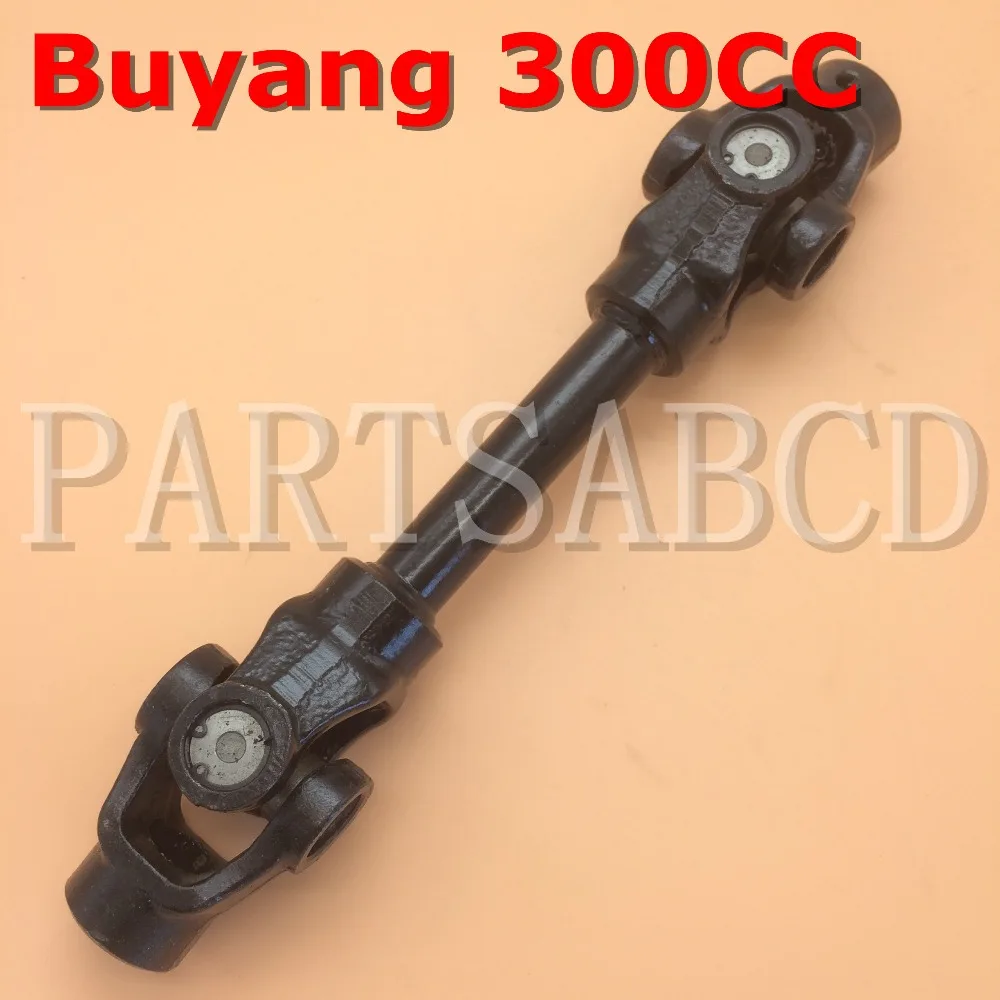 

PARTSABCD Buyang 300CC ATV Quad Gimbal Joint 3.1.09.0010 Buyang ATV Parts