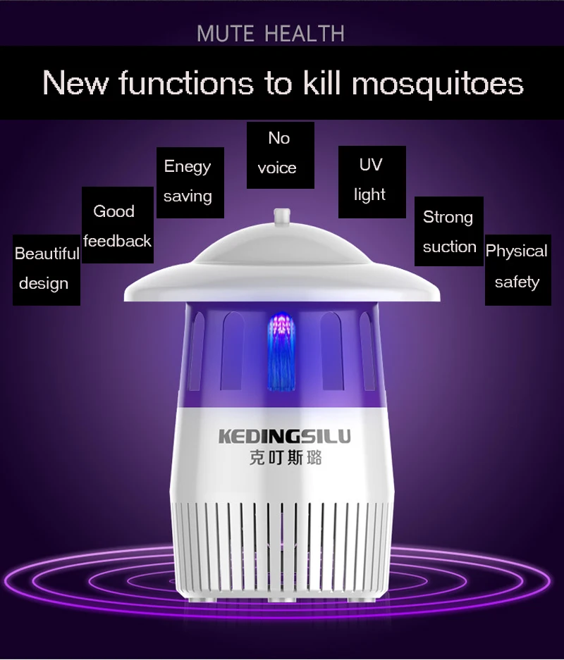 mosquito kill lamp (2)