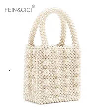 Por Blue Elegance Handbags Lots Pearls Bag Beading Box Totes Women Party Elegant Handbag 2018 Summer Luxury Brand White Yellow Blue Whole Drop Shipping