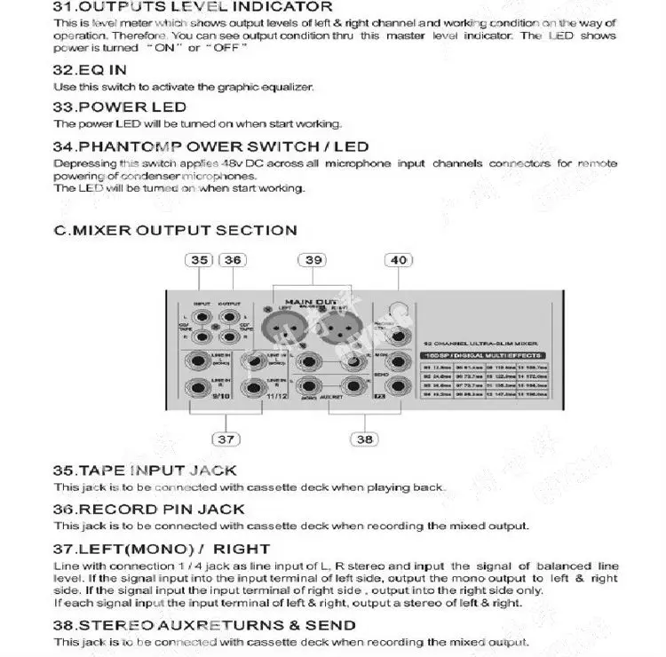 Freeboss ME-82A 8 каналов аудио микшерный пульт