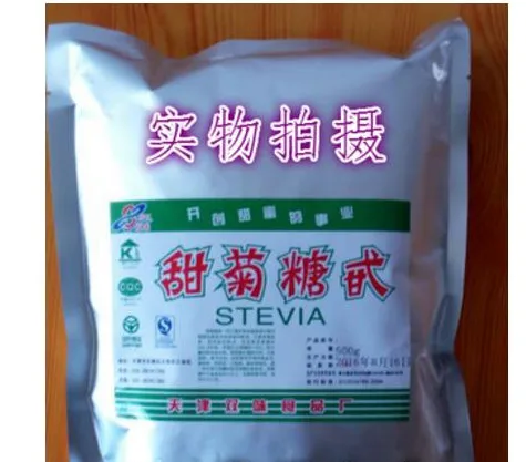 

Natural Stevia Powder No fillers, Additives or Artificial Ingredients of Any Kind - Highly Stevia Extract Sugar Substitute 250g