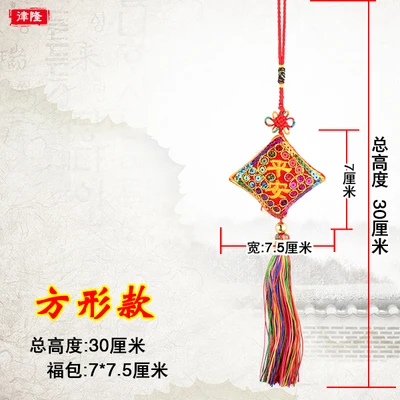 Творческий Национальный Стиль Китайский Узелок Висячие деликатная вышивка Саше празднование семейных украшений - Цвет: 3