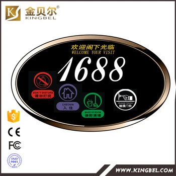 

Hotel touch electronic doorplate with hotel doorbell switch