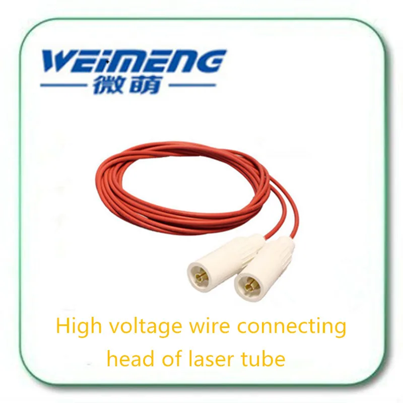 

Weimeng brang Laser tube laser power supply high voltage joint High voltage wire connecting head part